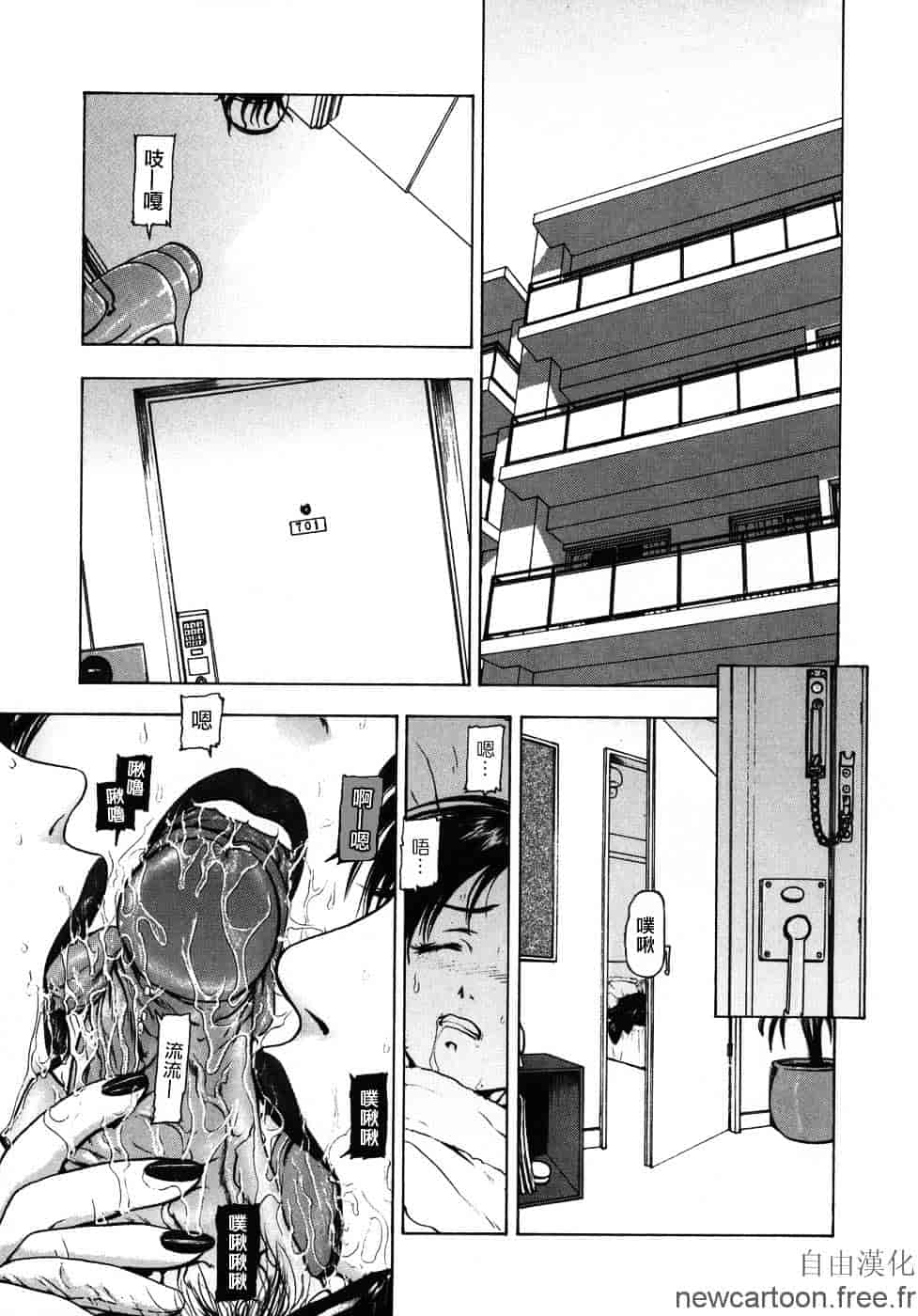 [冬長] ルージュ_第4集