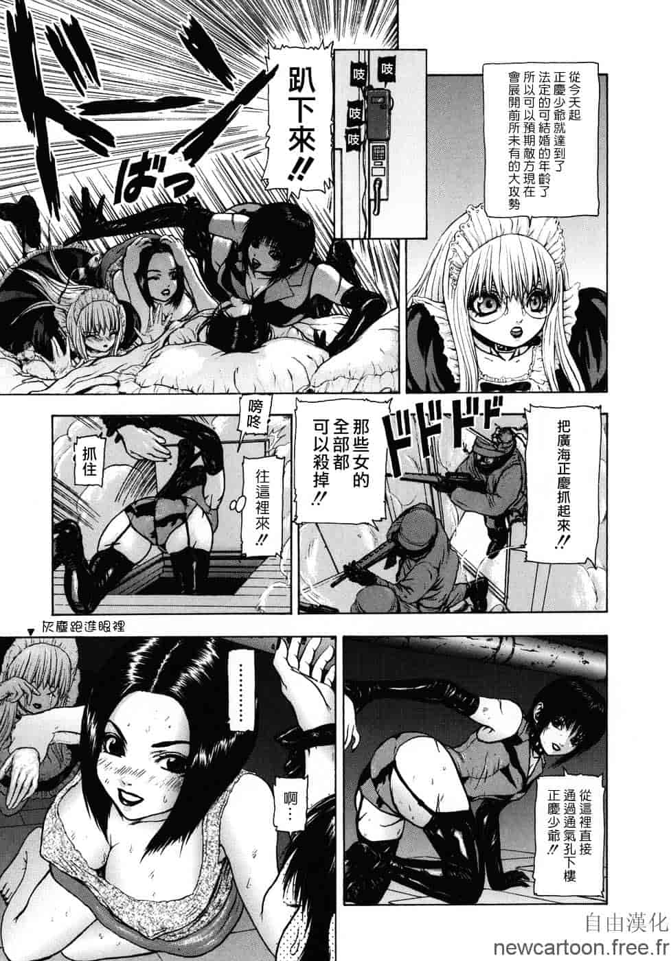 [冬長] ルージュ_第4集
