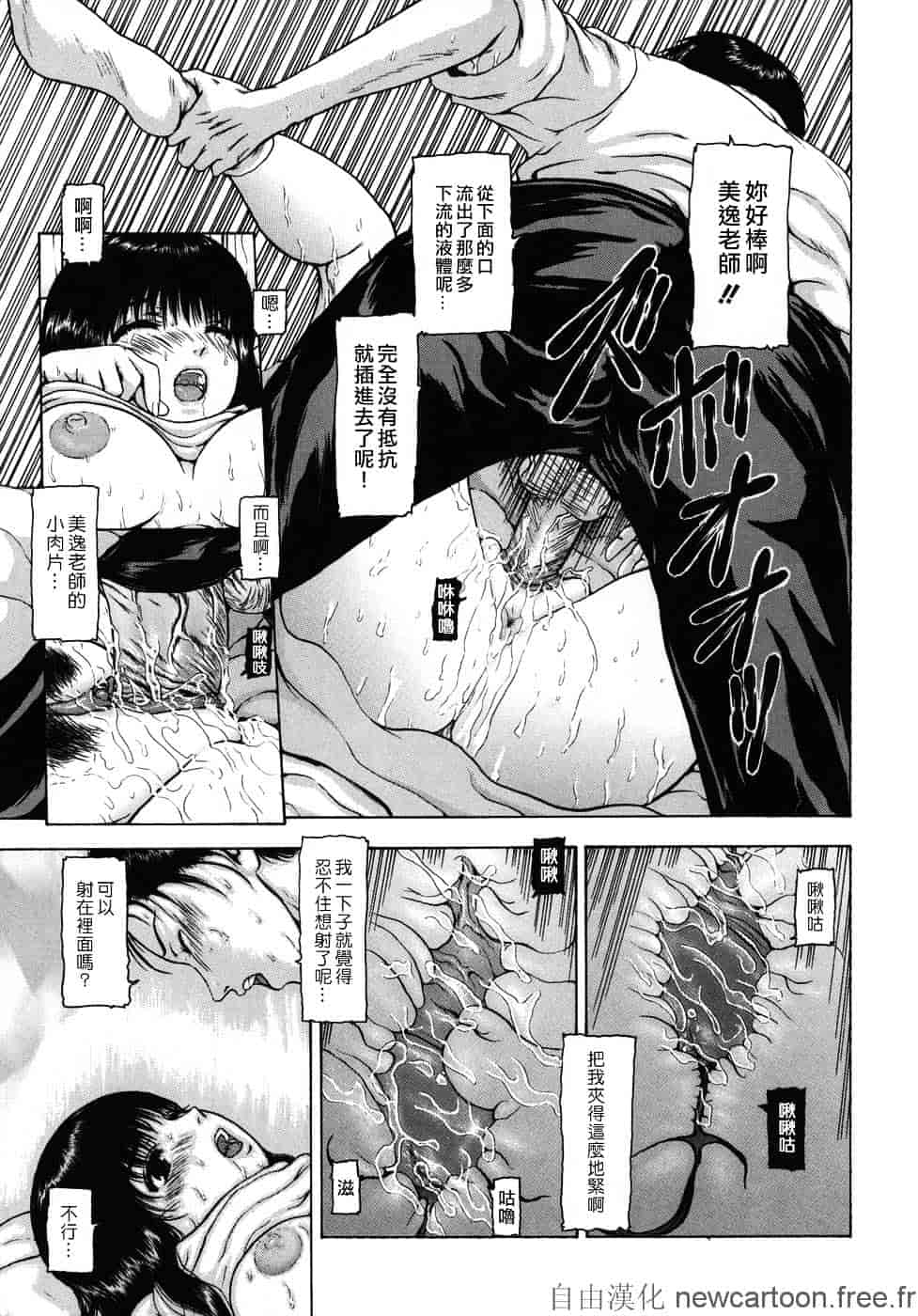 [冬長] ルージュ_第1集