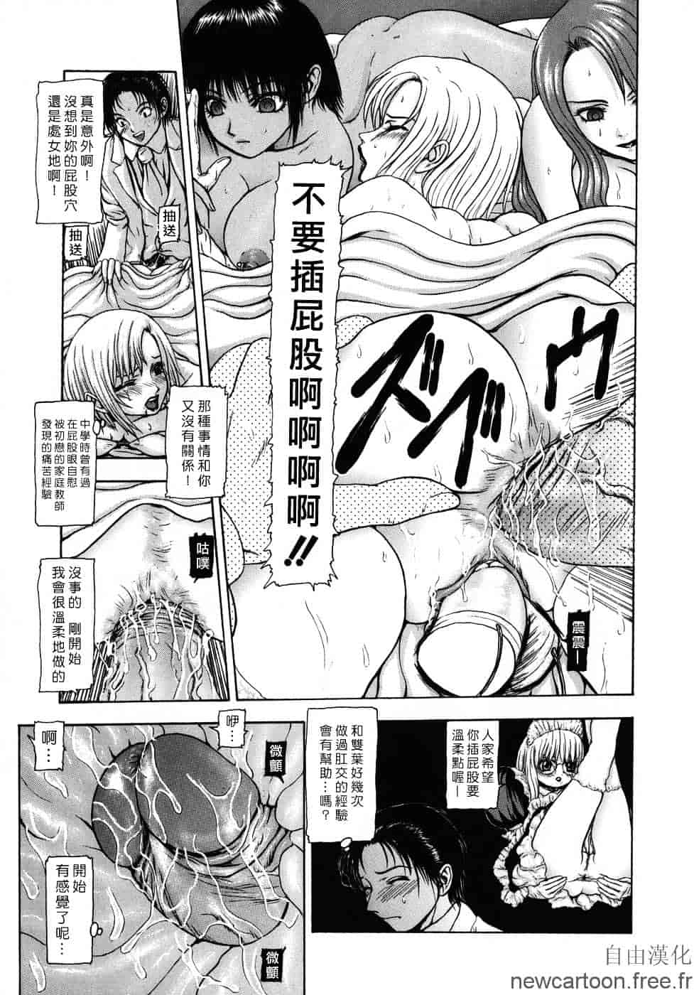 [冬長] ルージュ_第4集