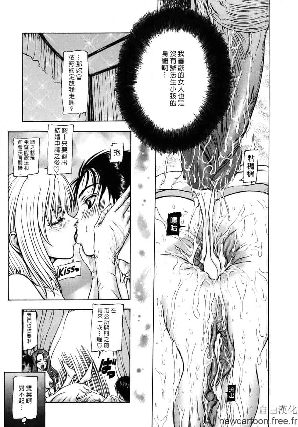 [冬長] ルージュ_第4集