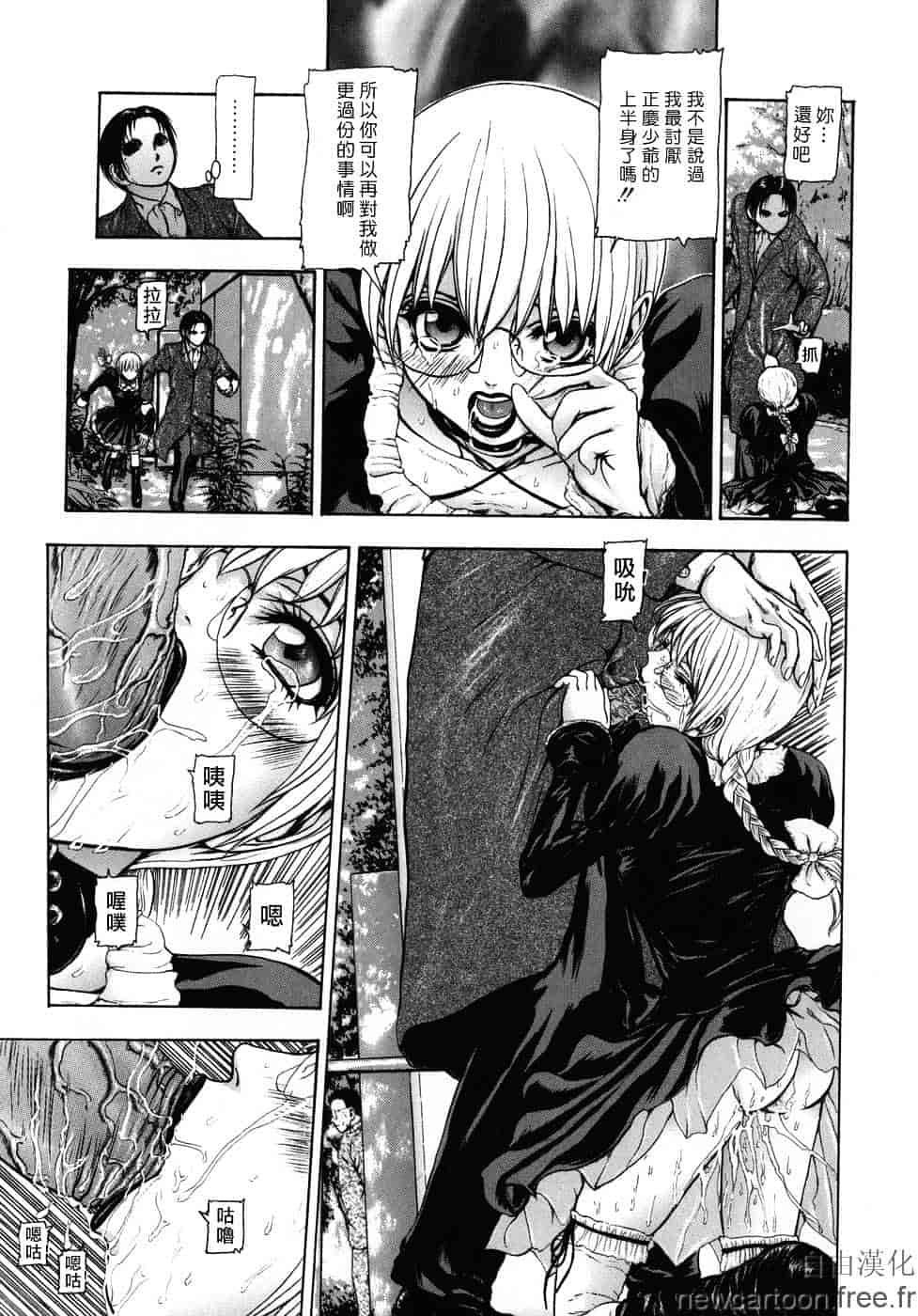[冬長] ルージュ_第5集