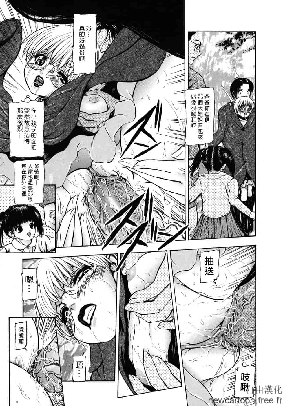 [冬長] ルージュ_第5集