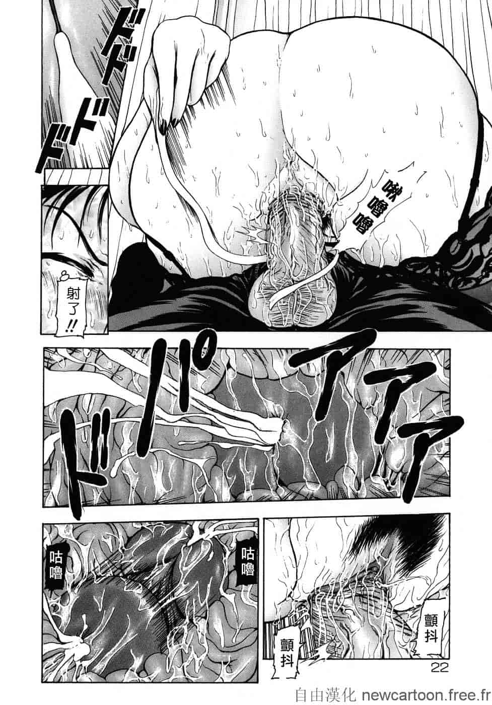 [冬長] ルージュ_第1集