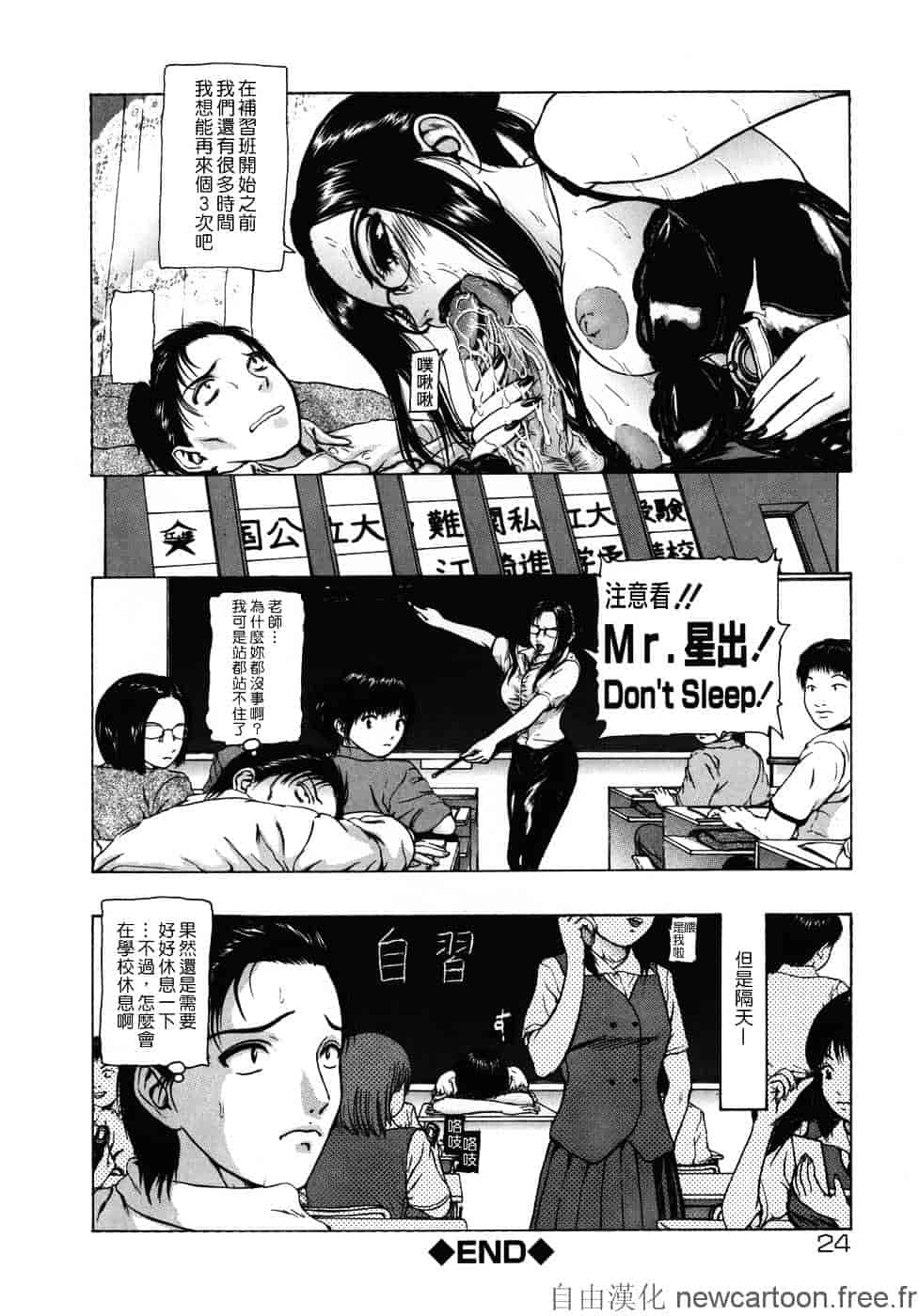 [冬長] ルージュ_第1集