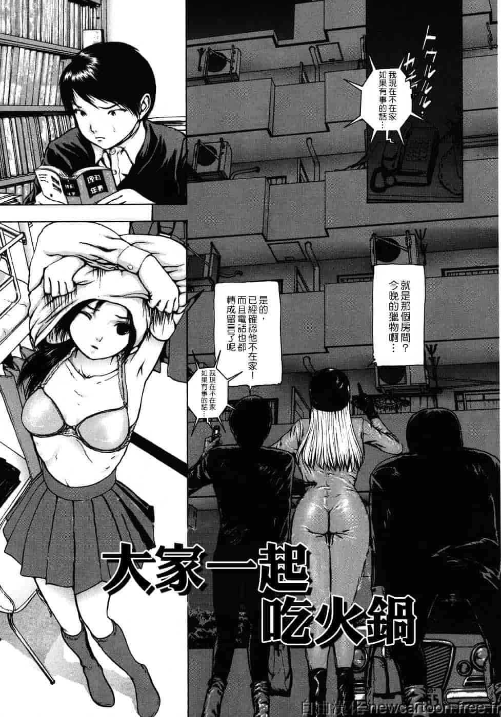 [冬長] ルージュ_第1集