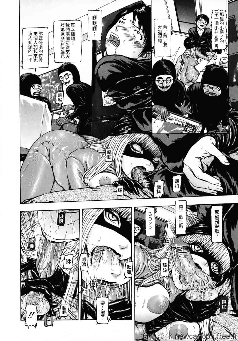 [冬長] ルージュ_第1集
