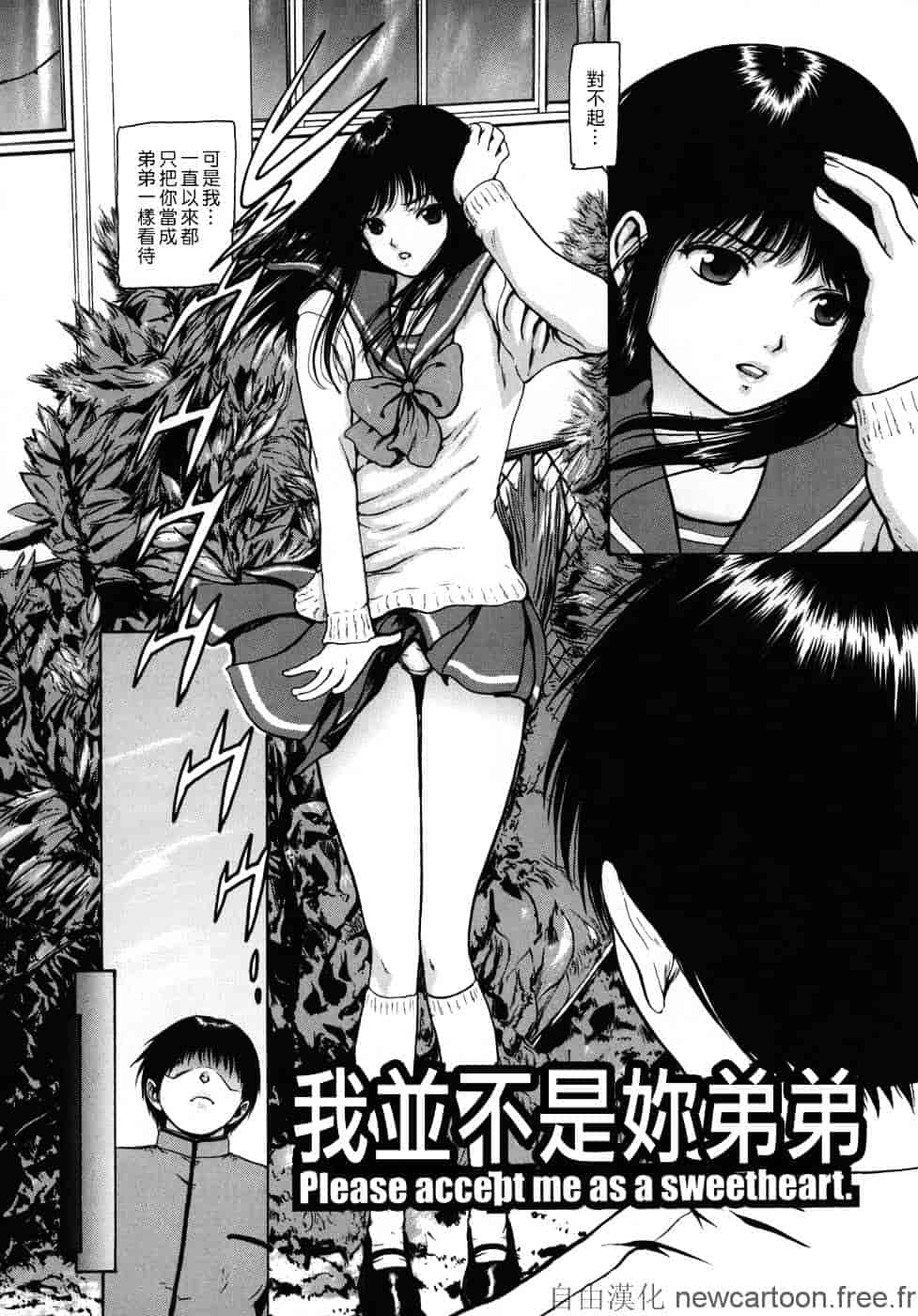 [冬長] ルージュ_第2集