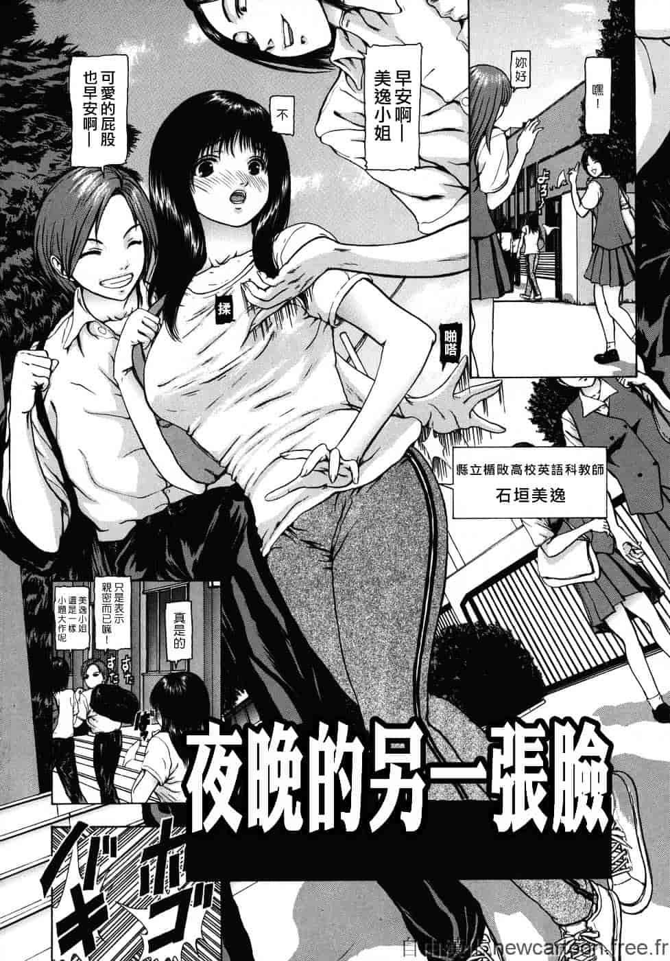 [冬長] ルージュ_第1集