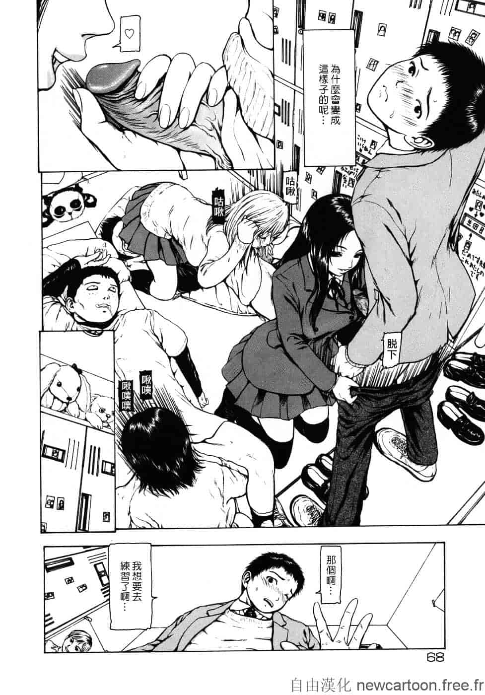 [冬長] ルージュ_第2集