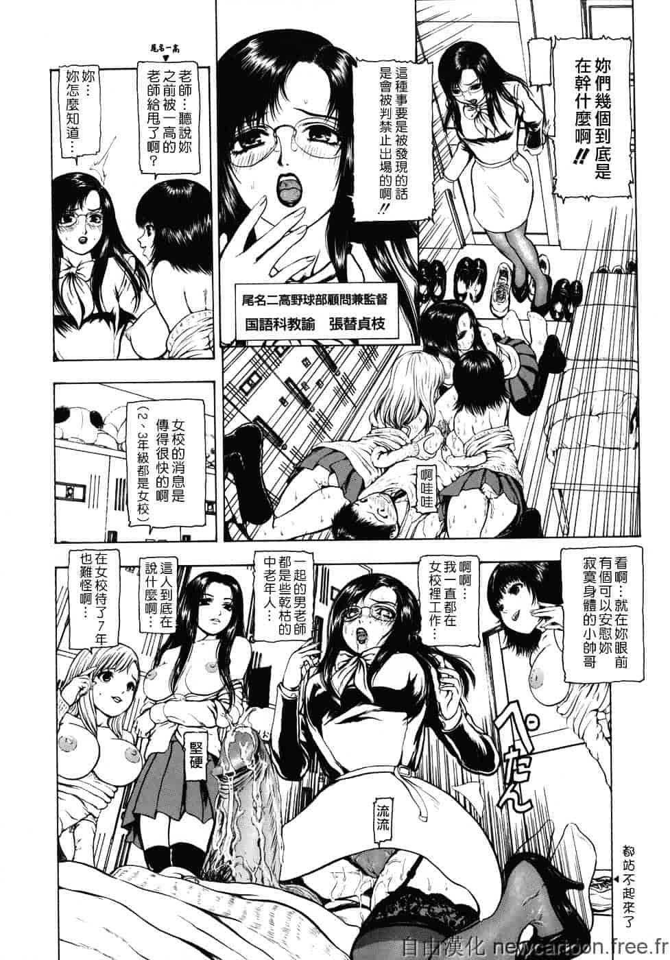 [冬長] ルージュ_第2集