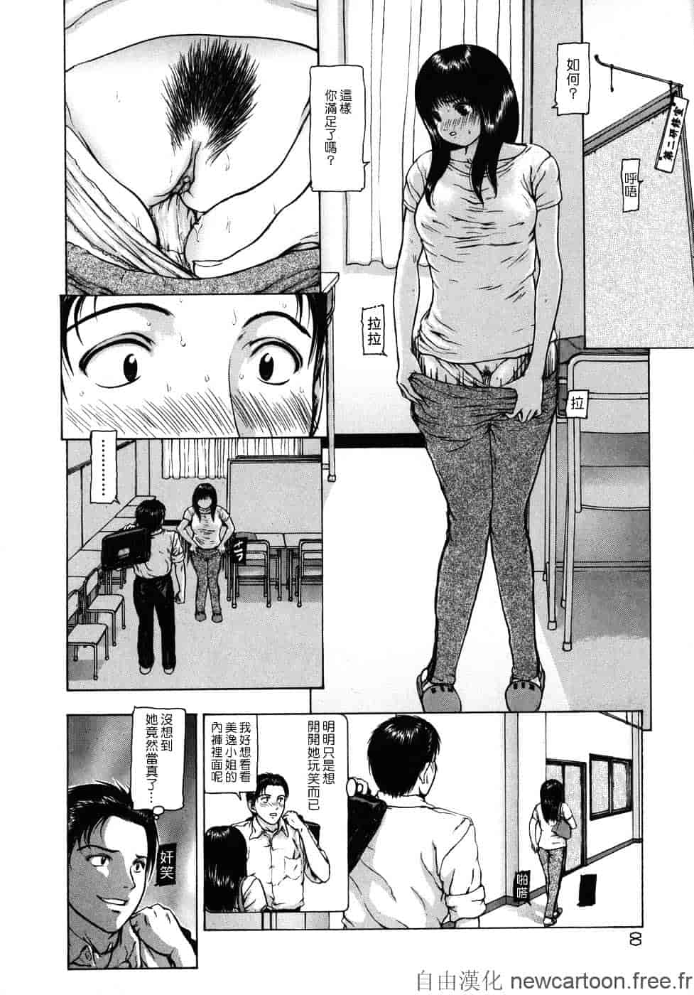 [冬長] ルージュ_第1集