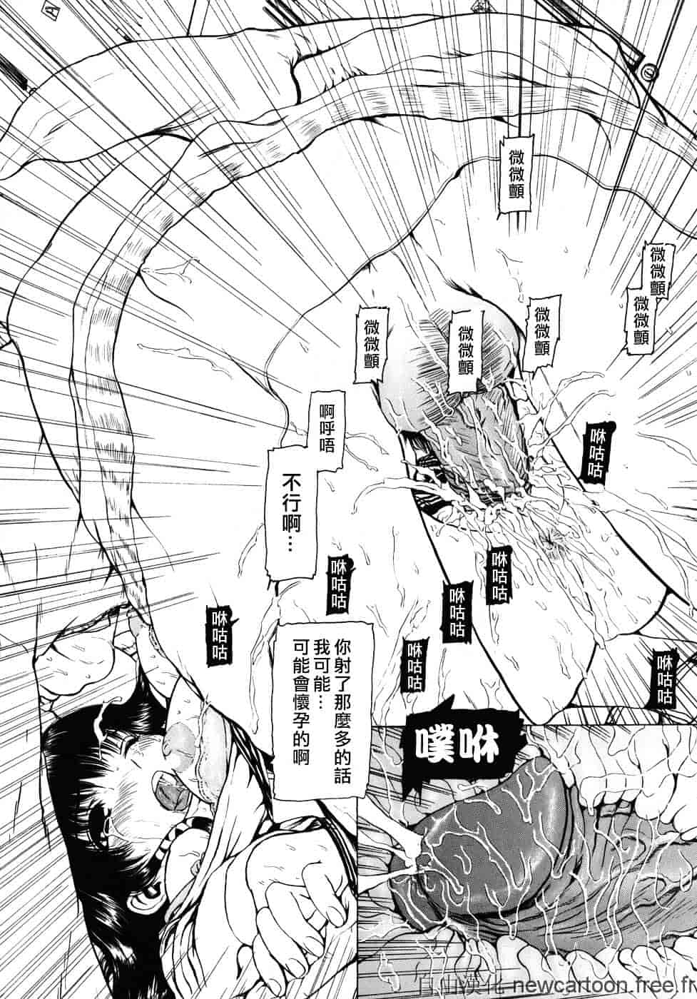 [冬長] ルージュ_第2集