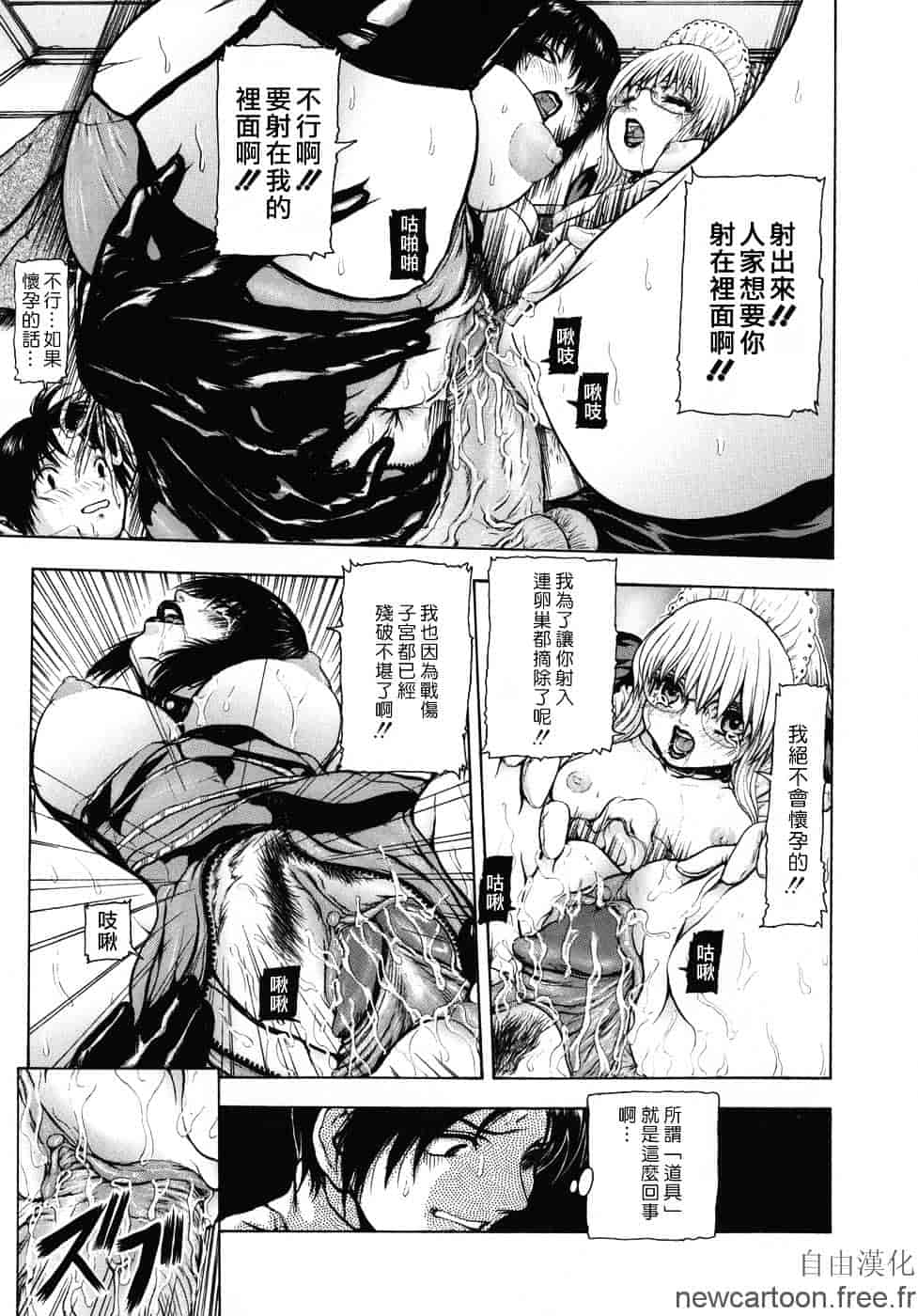 [冬長] ルージュ_第3集