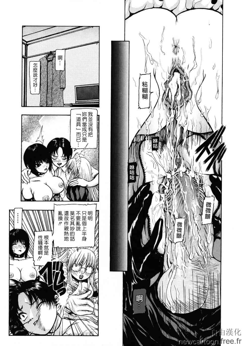 [冬長] ルージュ_第3集