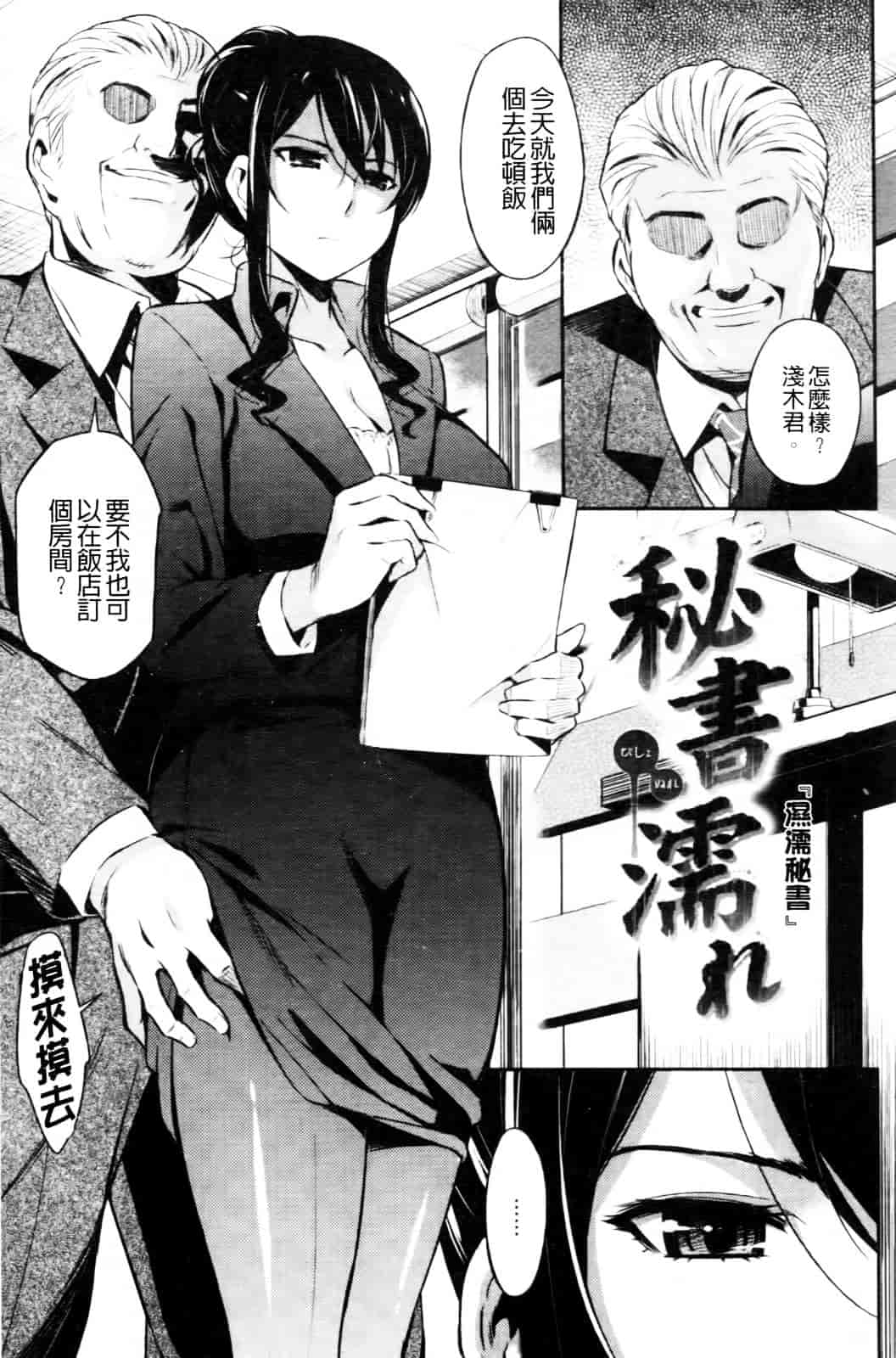 [よしろん] トラワレBOX_第4集