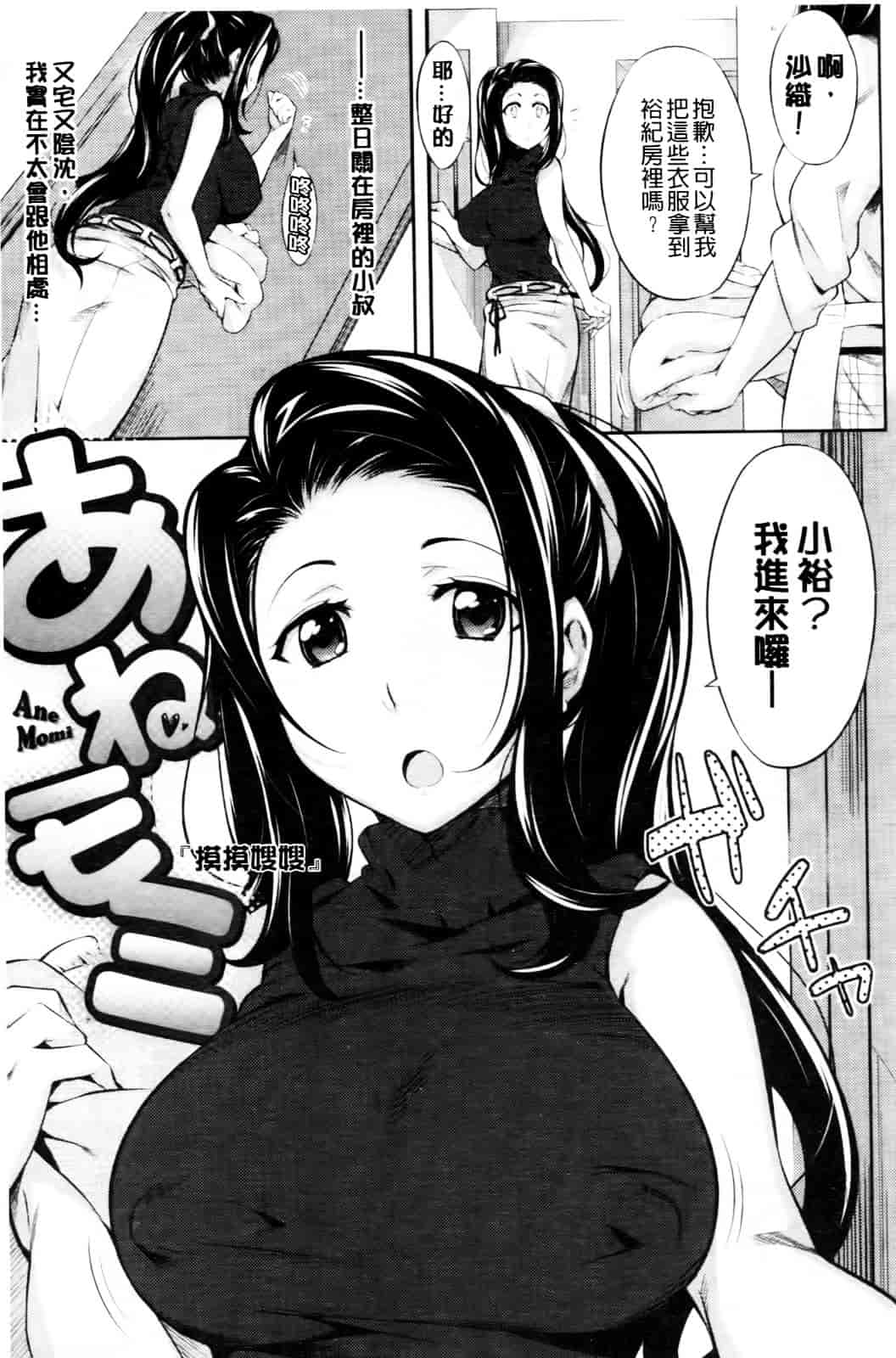 [よしろん] トラワレBOX_第4集