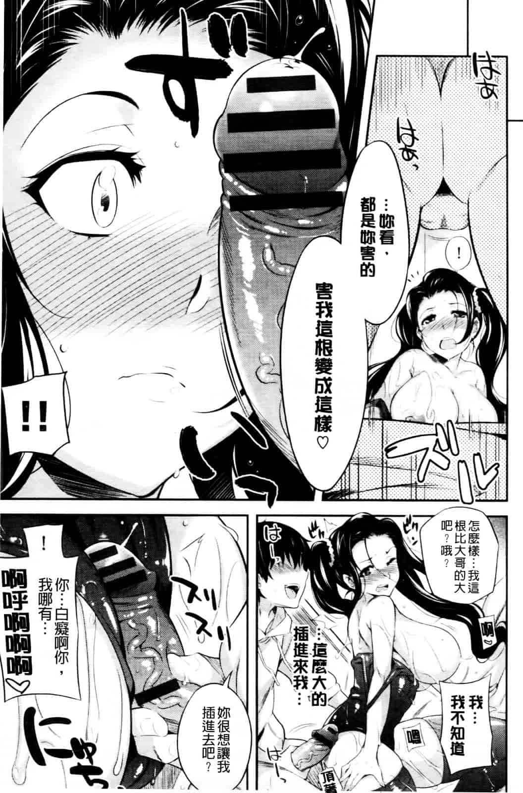 [よしろん] トラワレBOX_第5集