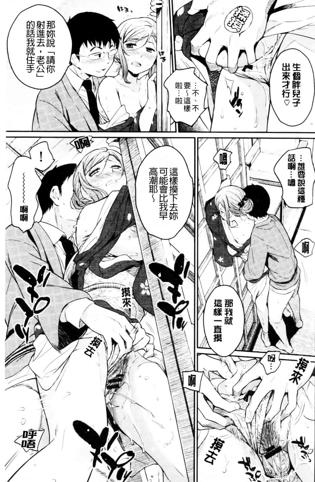[よしろん] トラワレBOX_第1集