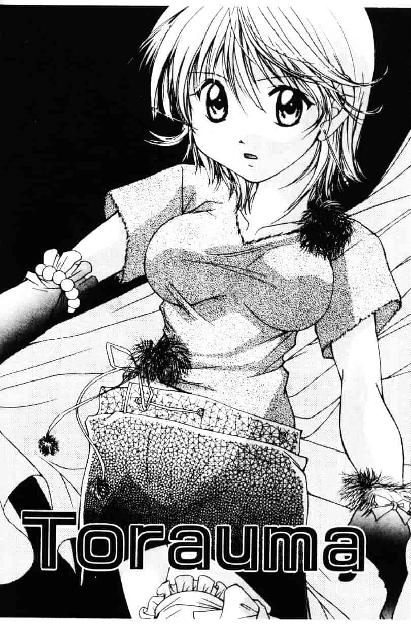[刹奈] あなたにラブコール_第1集