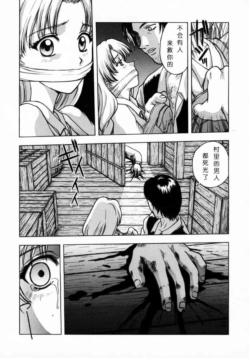 [北原亜希] 悪桜 ーアクルー_第2集