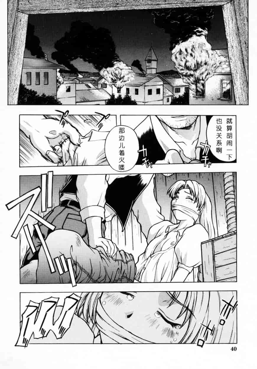 [北原亜希] 悪桜 ーアクルー_第2集