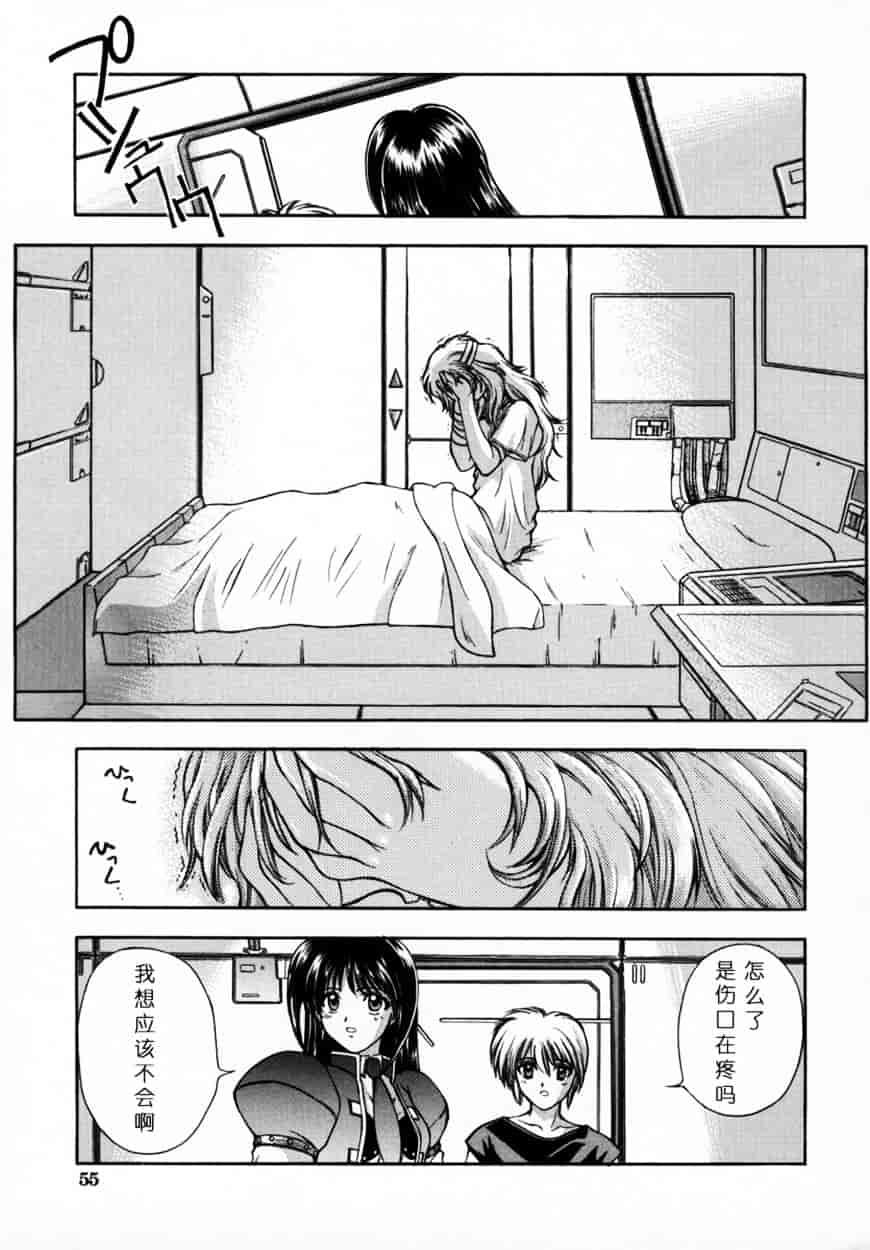 [北原亜希] 悪桜 ーアクルー_第2集