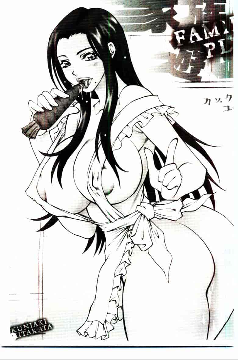 [北方国明] 家族遊戯_第1集