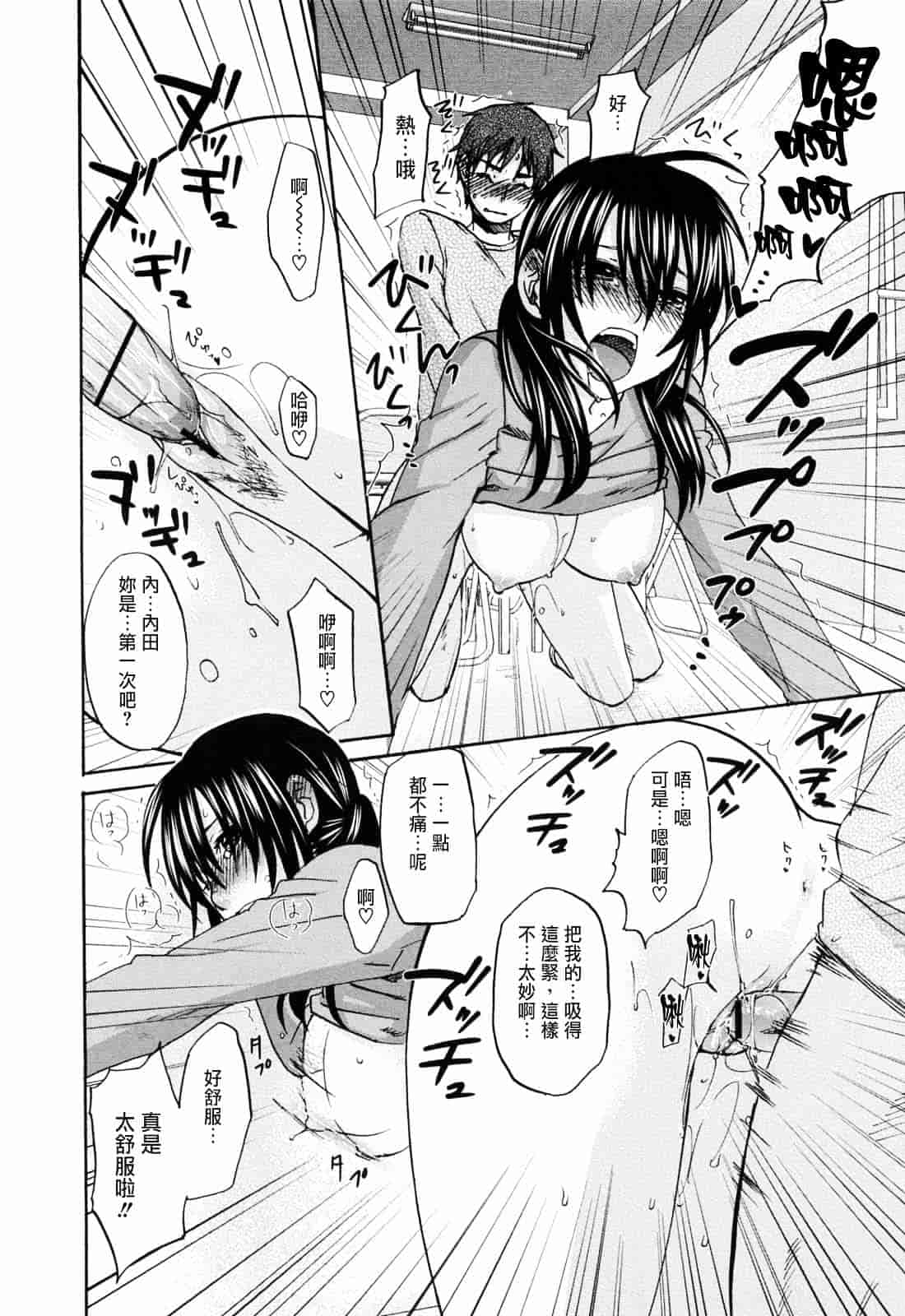 [北河トウタ] あれふぇち_第5集