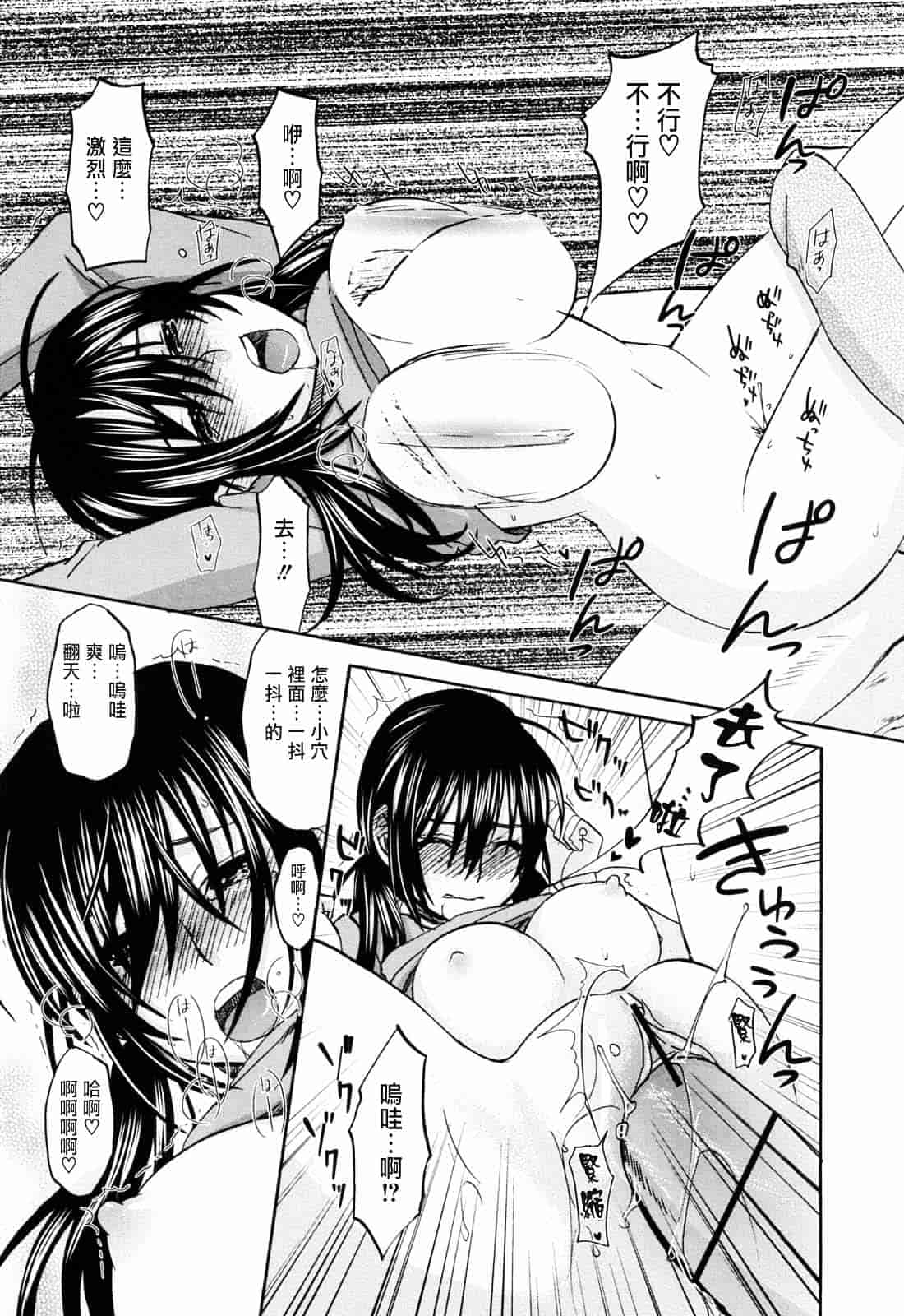 [北河トウタ] あれふぇち_第5集