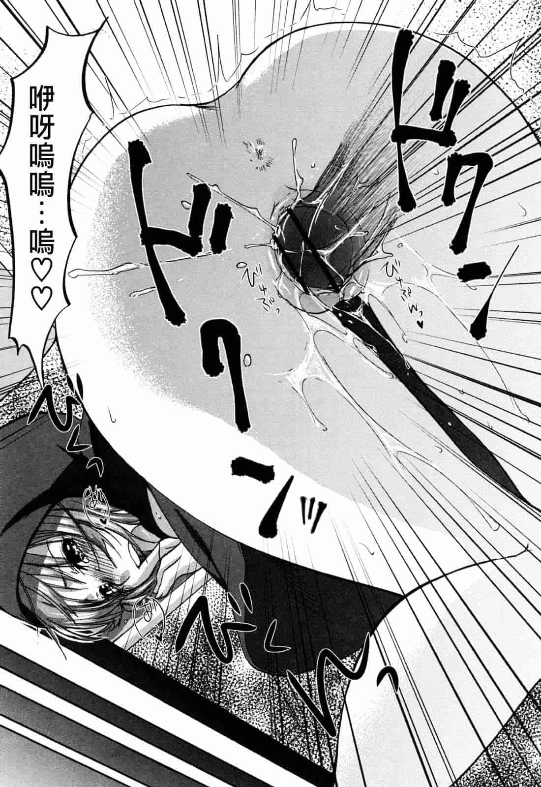 [北河トウタ] あれふぇち_第5集