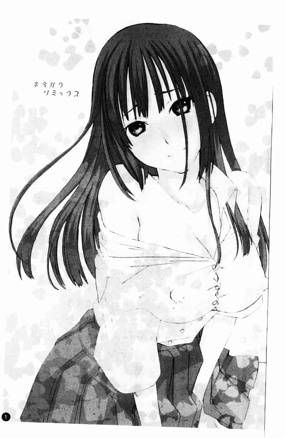 [北河トウタ] 北河リミックス_第1集
