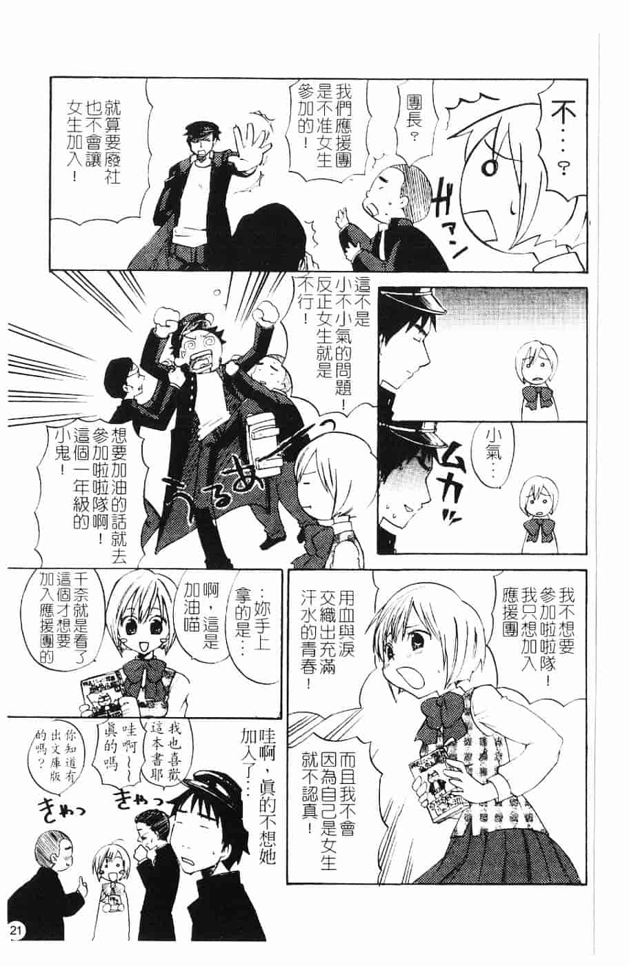 [北河トウタ] 北河リミックス_第1集