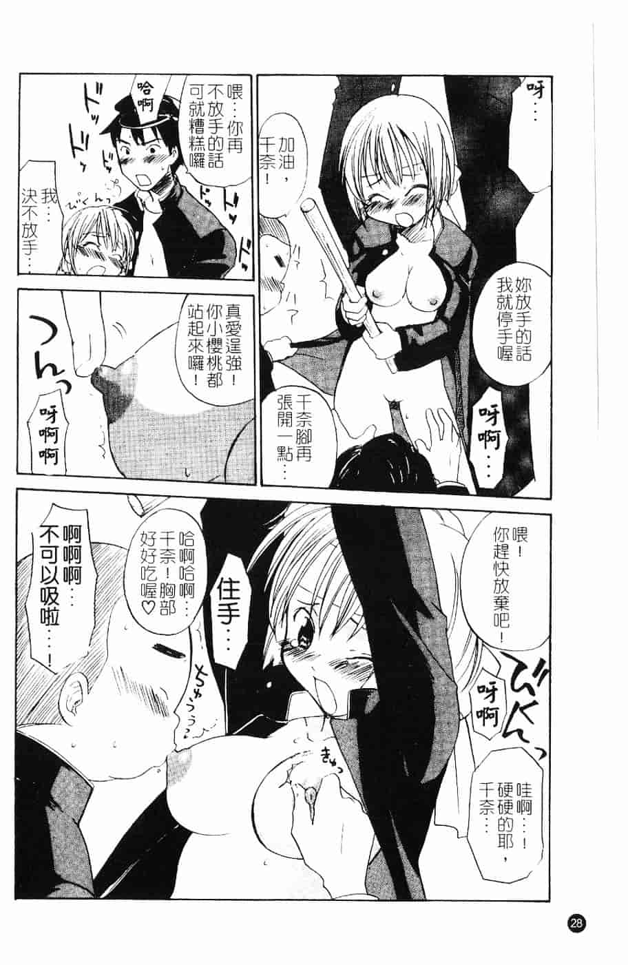 [北河トウタ] 北河リミックス_第1集