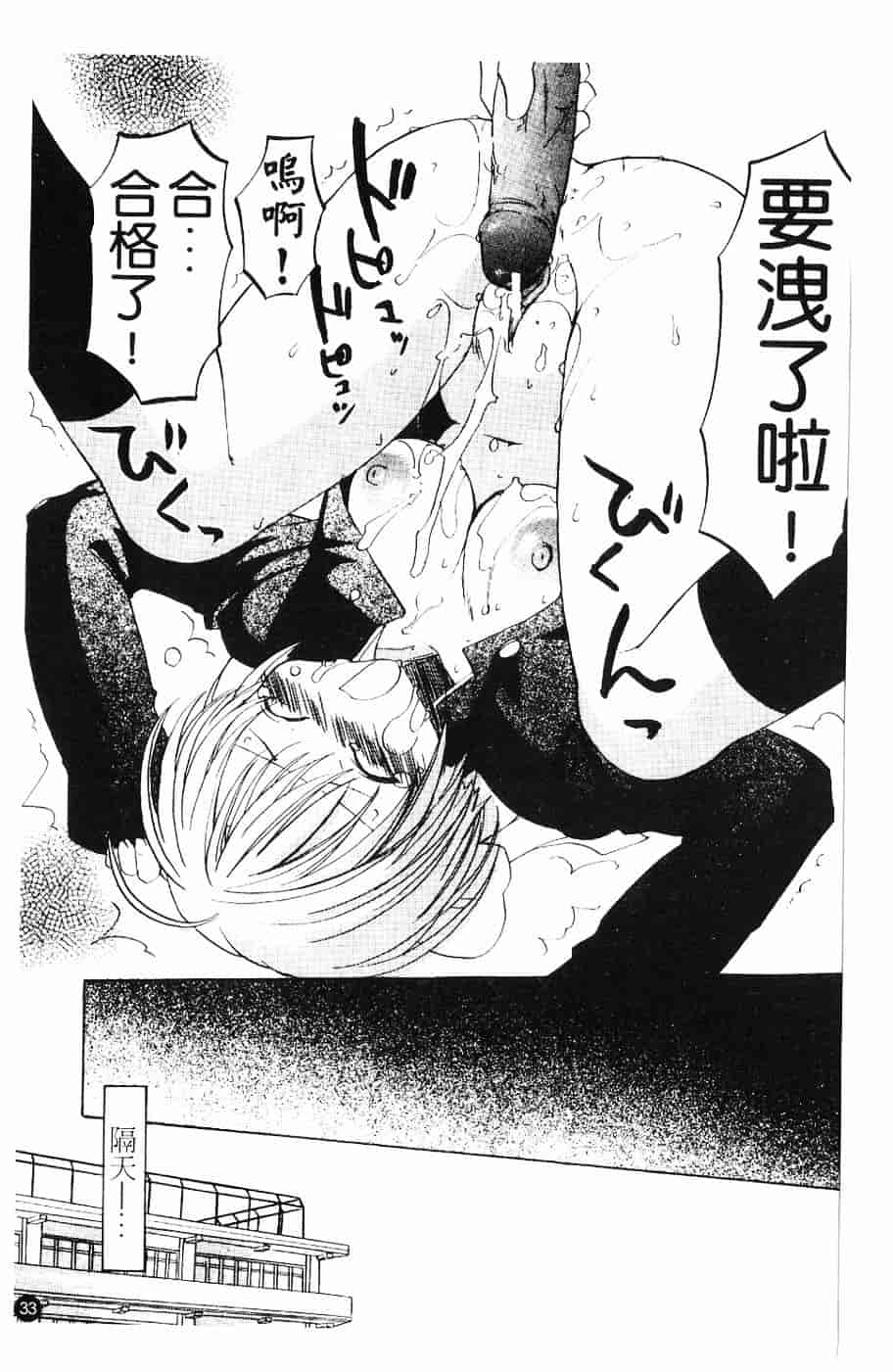 [北河トウタ] 北河リミックス_第1集