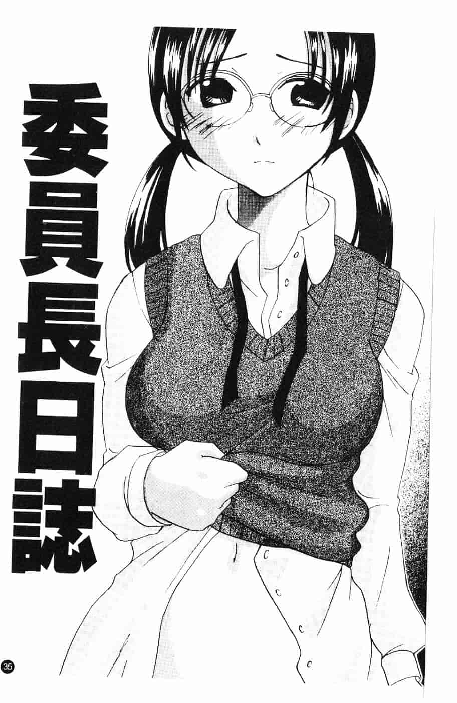 [北河トウタ] 北河リミックス_第1集