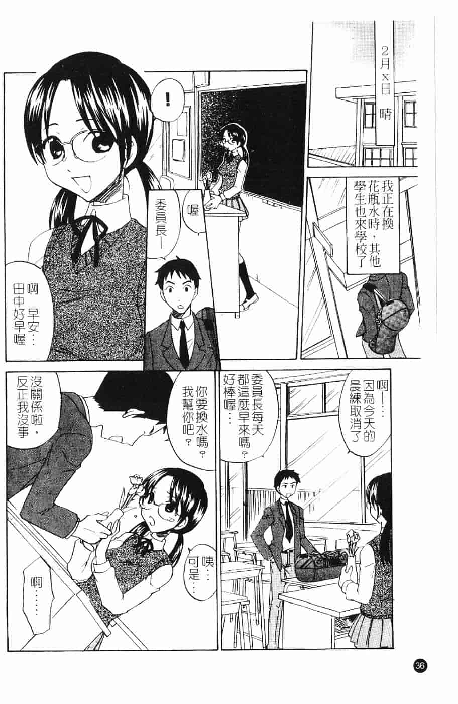 [北河トウタ] 北河リミックス_第1集