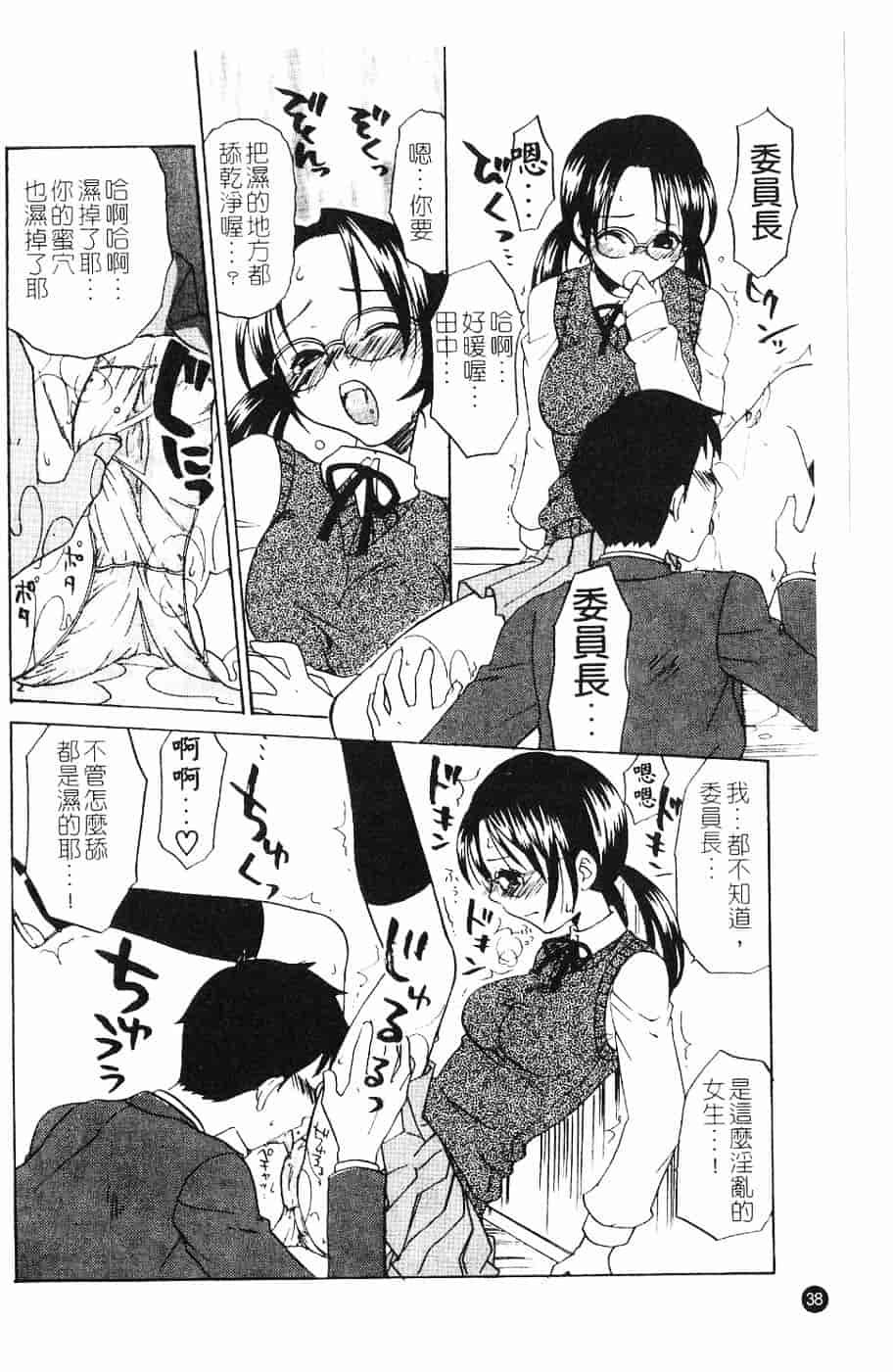[北河トウタ] 北河リミックス_第1集