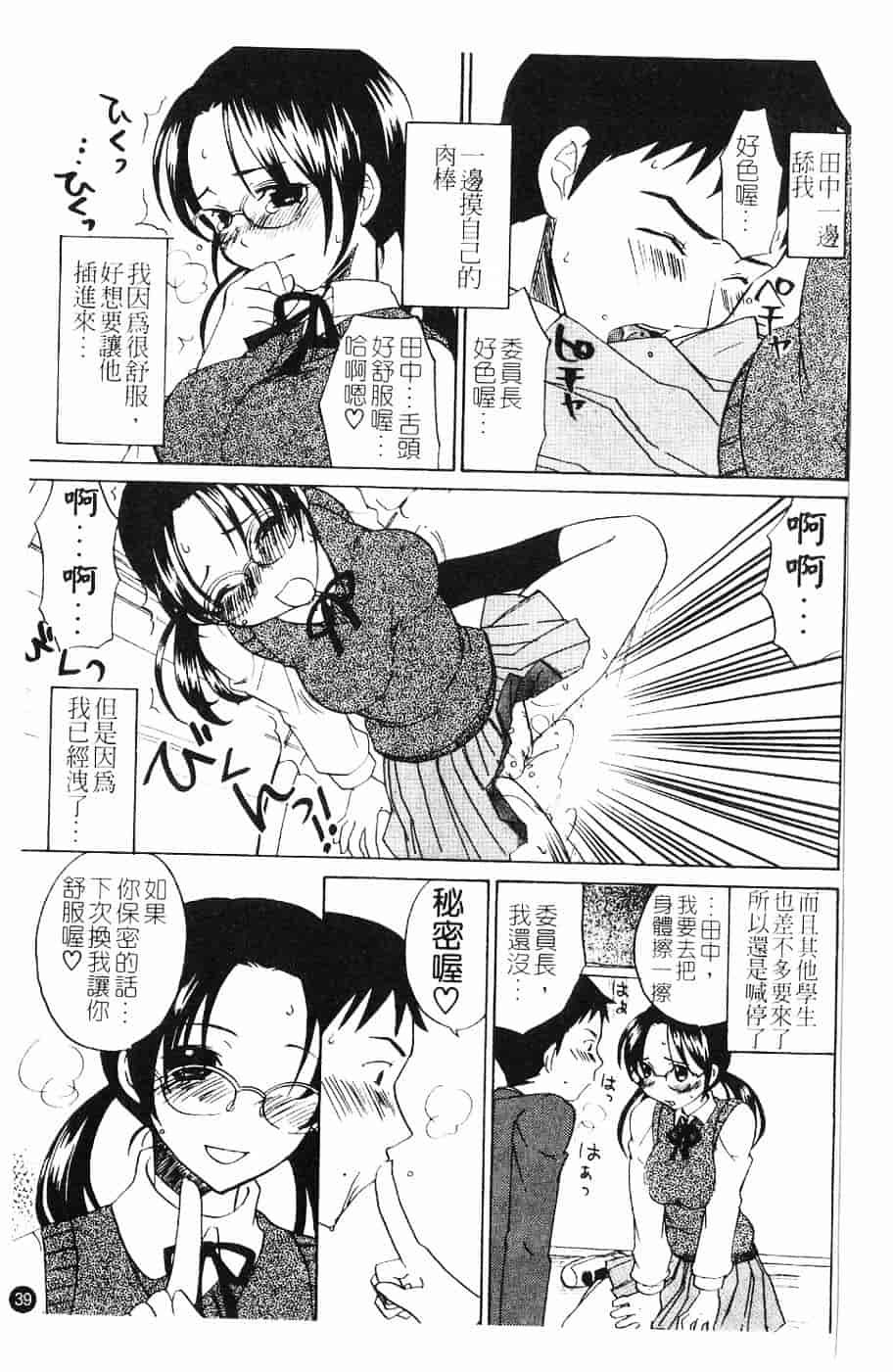 [北河トウタ] 北河リミックス_第1集