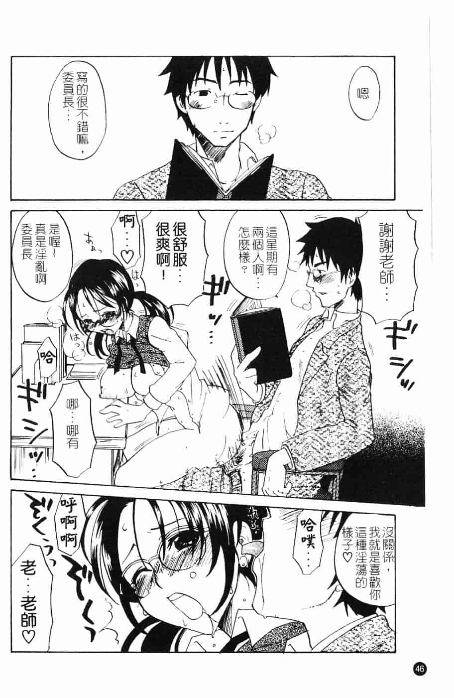 [北河トウタ] 北河リミックス_第2集
