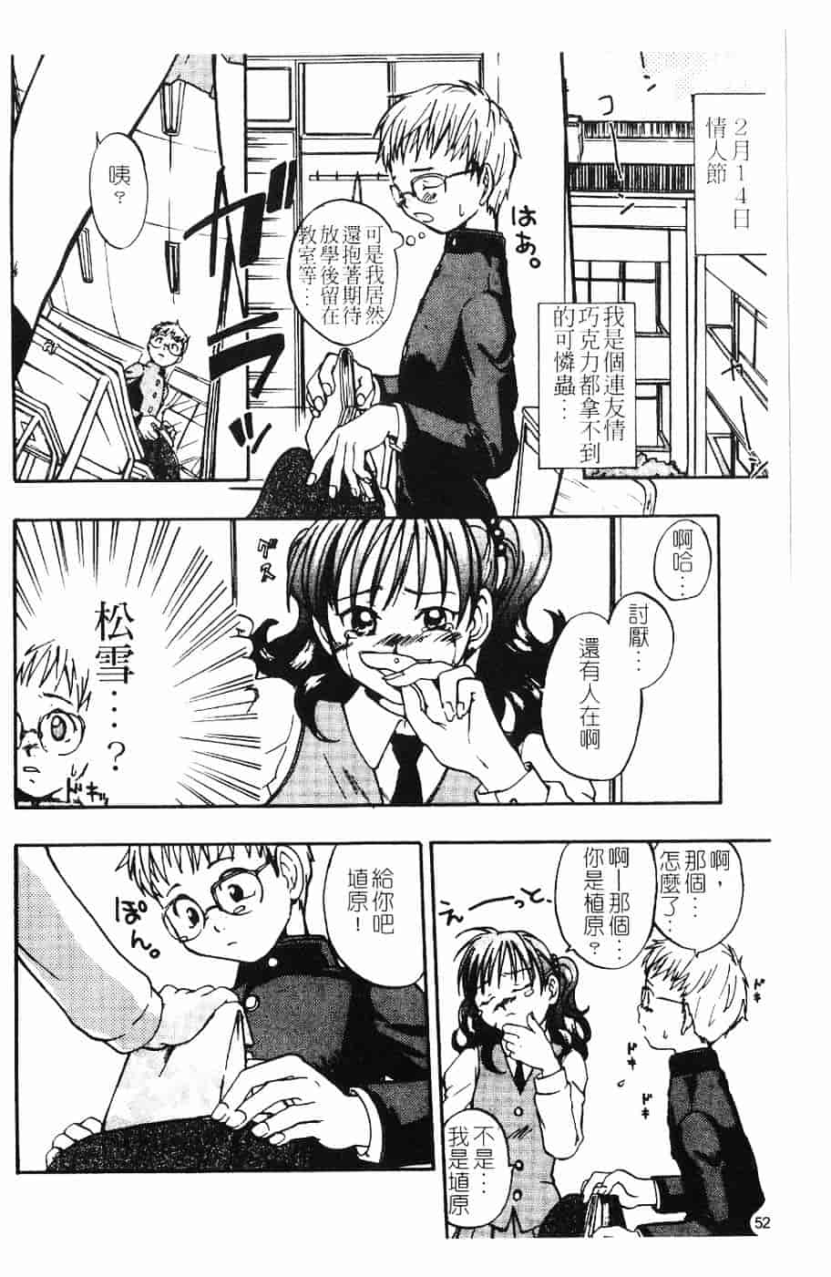 [北河トウタ] 北河リミックス_第2集