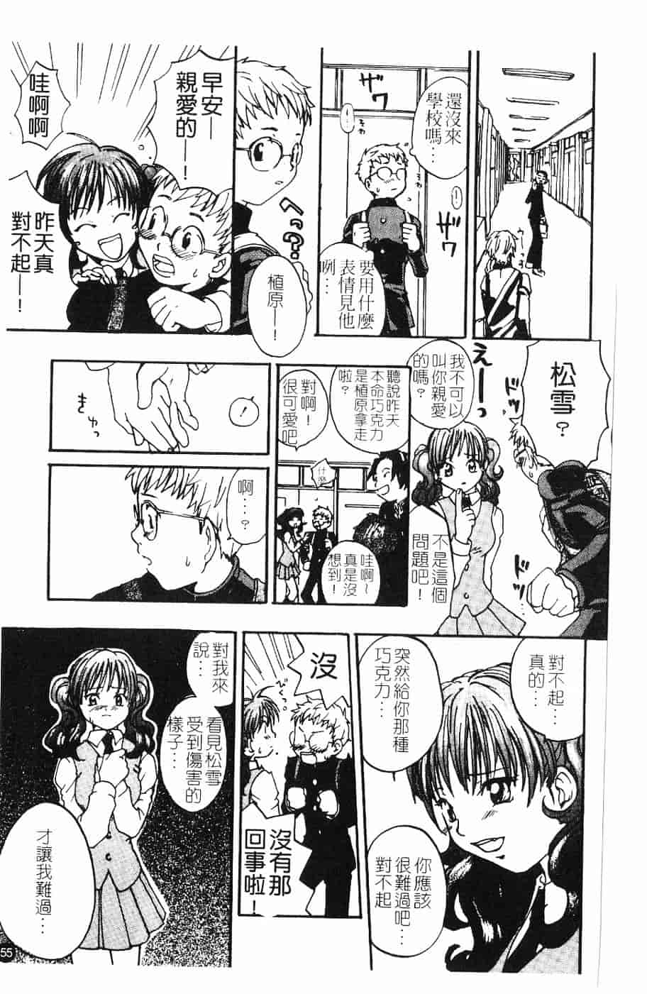 [北河トウタ] 北河リミックス_第2集