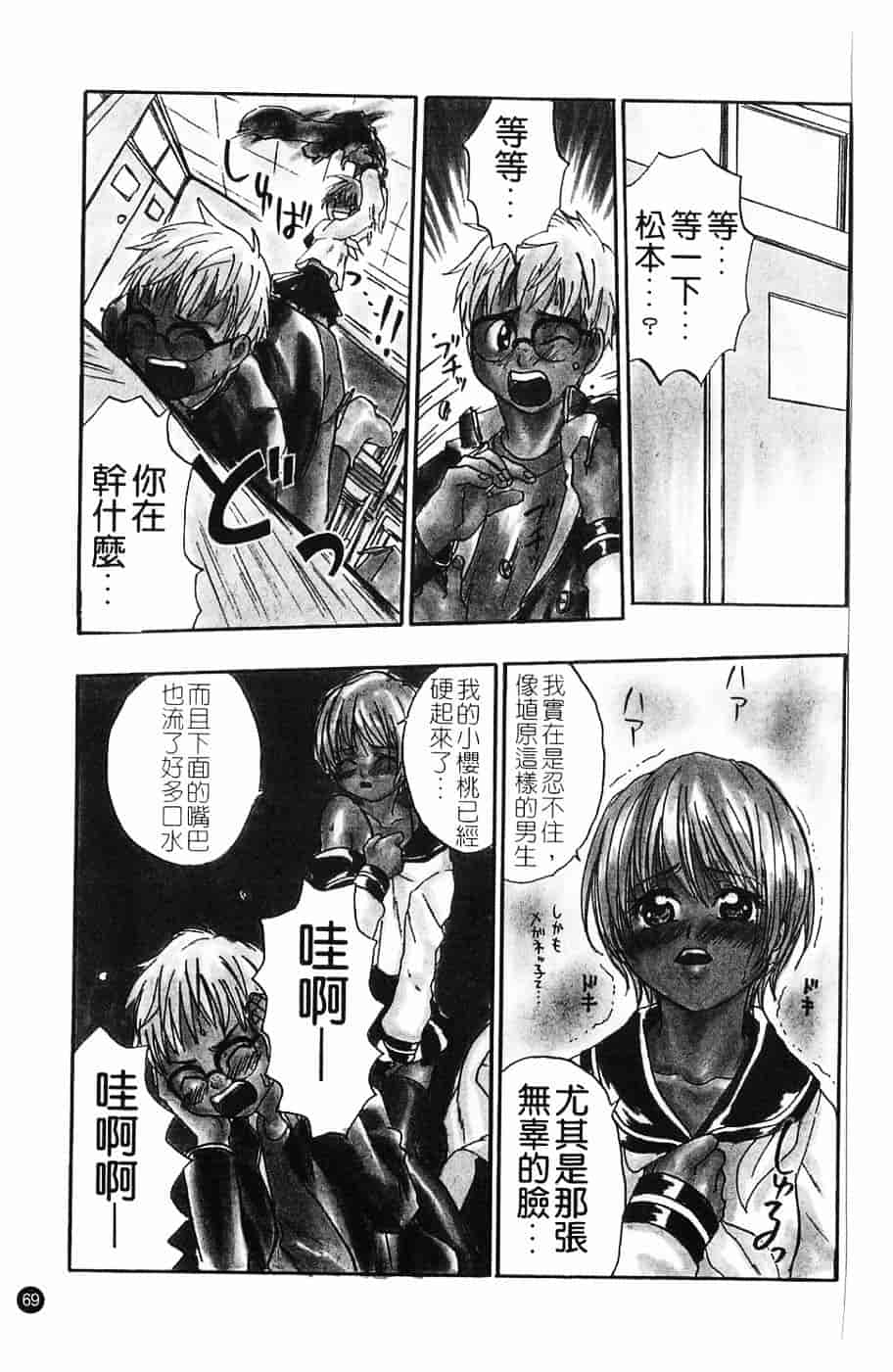 [北河トウタ] 北河リミックス_第2集