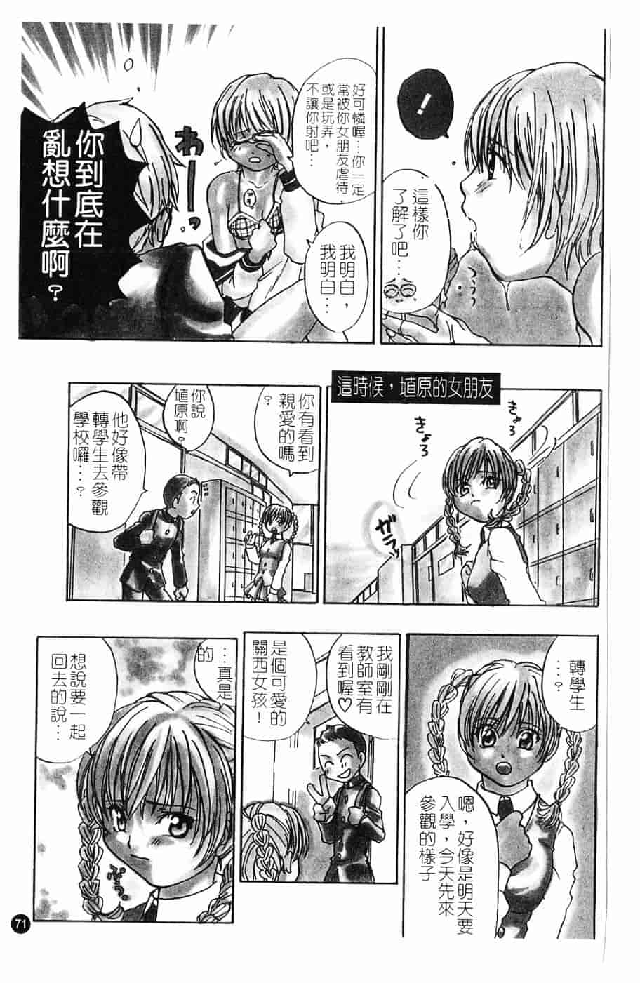 [北河トウタ] 北河リミックス_第2集