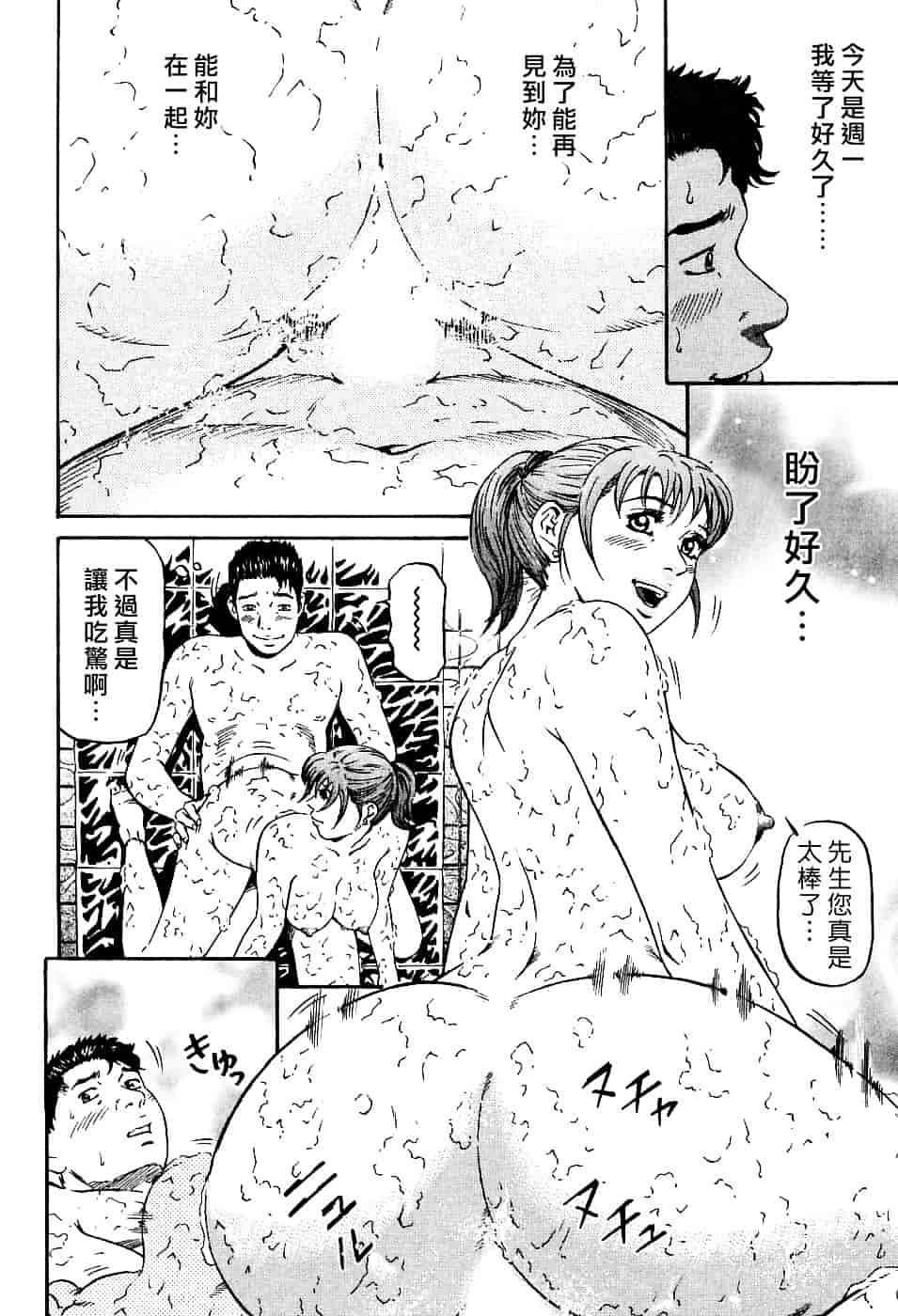 [北里ナヲキ] 夕菜 1_第5集