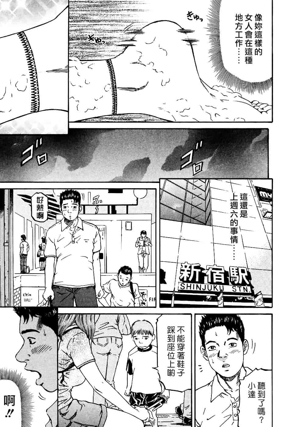 [北里ナヲキ] 夕菜 1_第5集