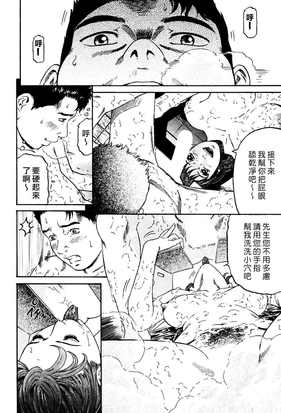 [北里ナヲキ] 夕菜 1_第5集