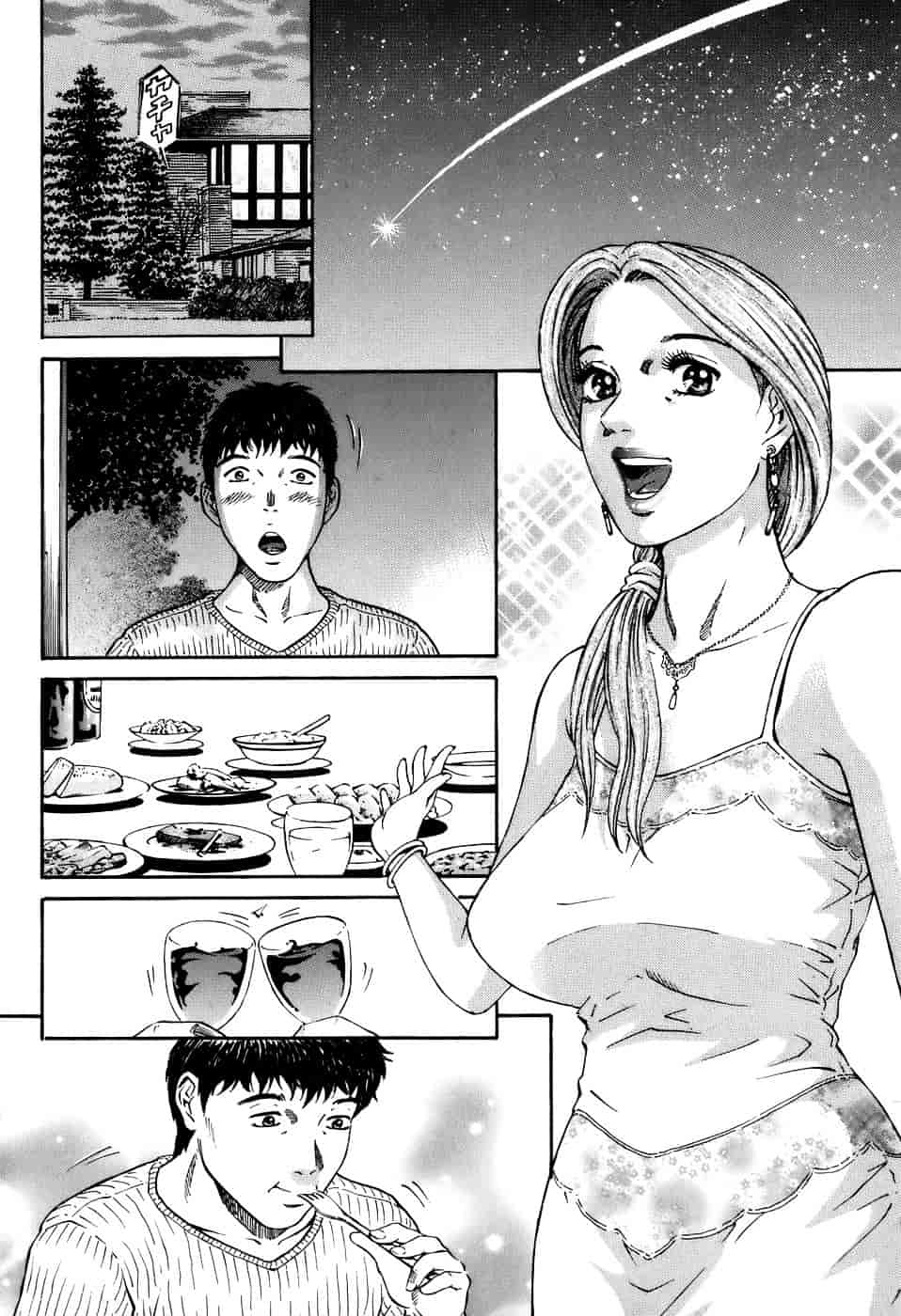 [北里ナヲキ] 夕菜 2_第1集