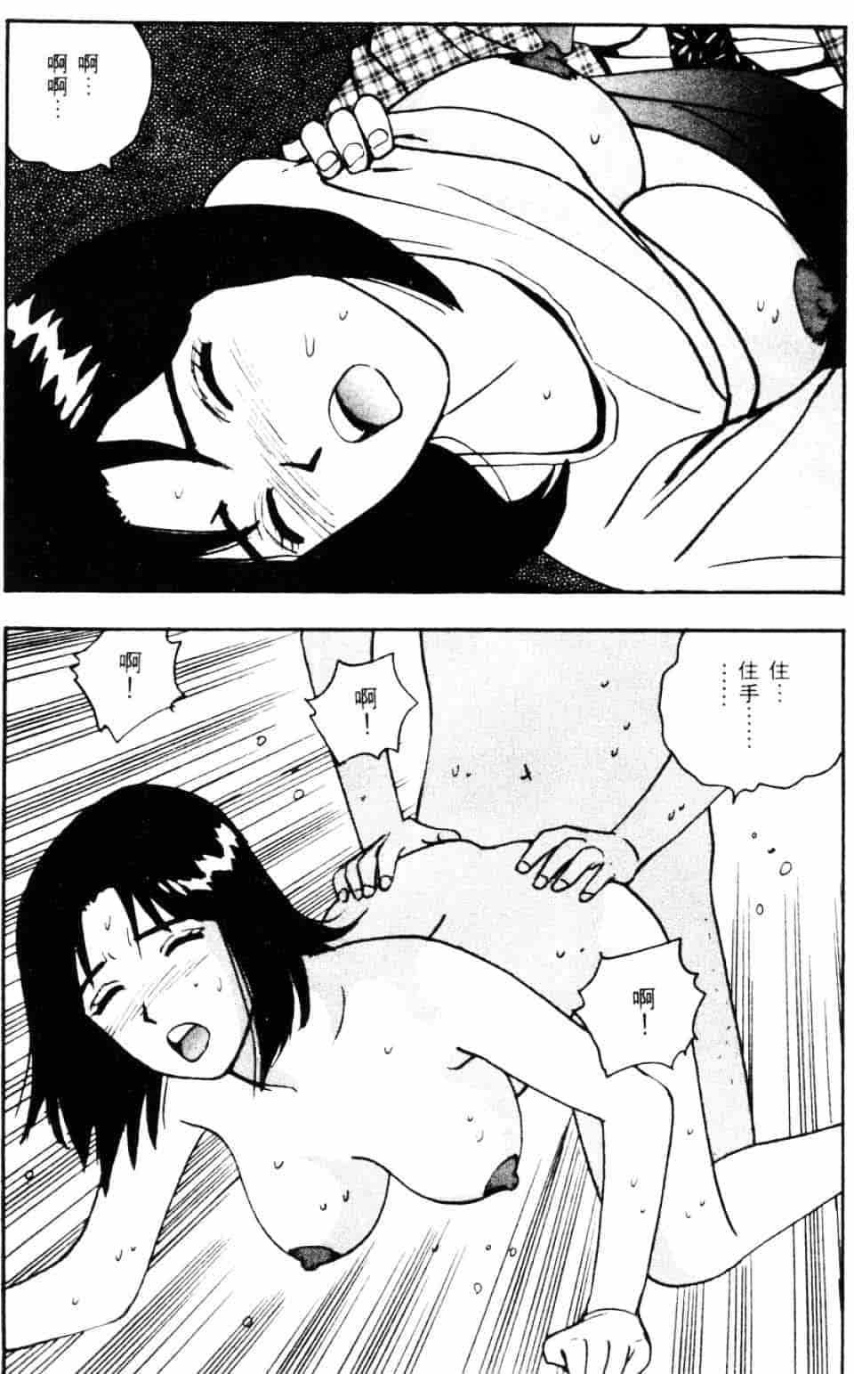 [北野健一] Sexy Dreams Come True! Vol.1_第4集