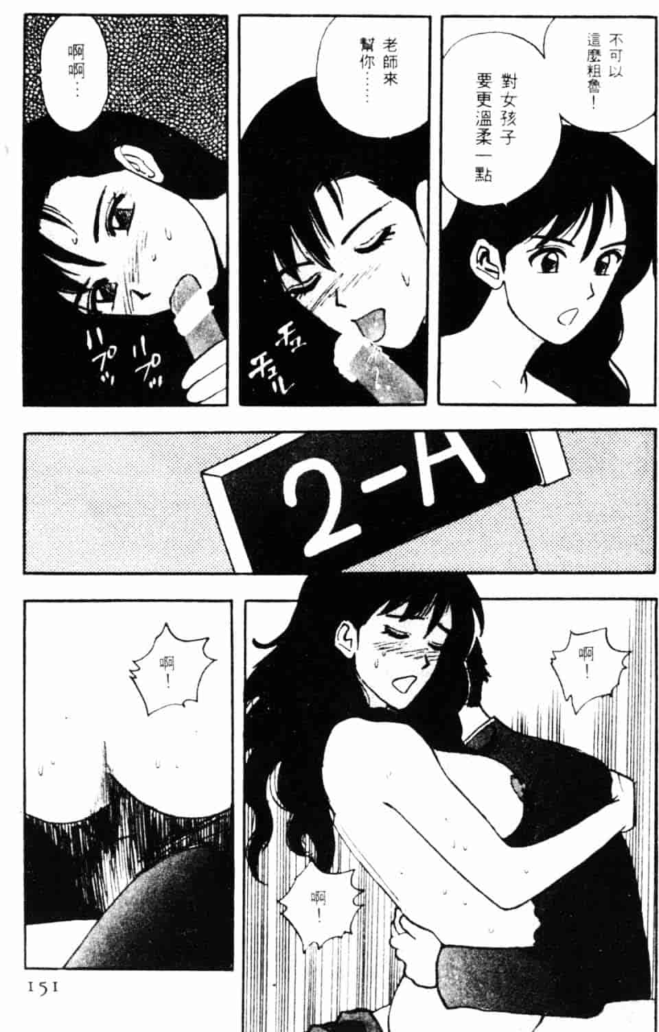 [北野健一] Sexy Dreams Come True! Vol.1_第4集